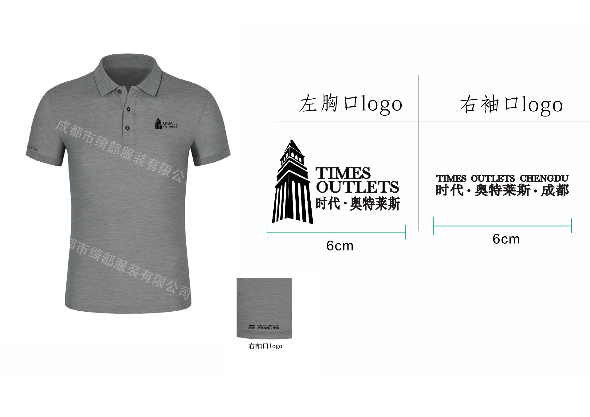 客户案例时代奥特莱斯.jpg