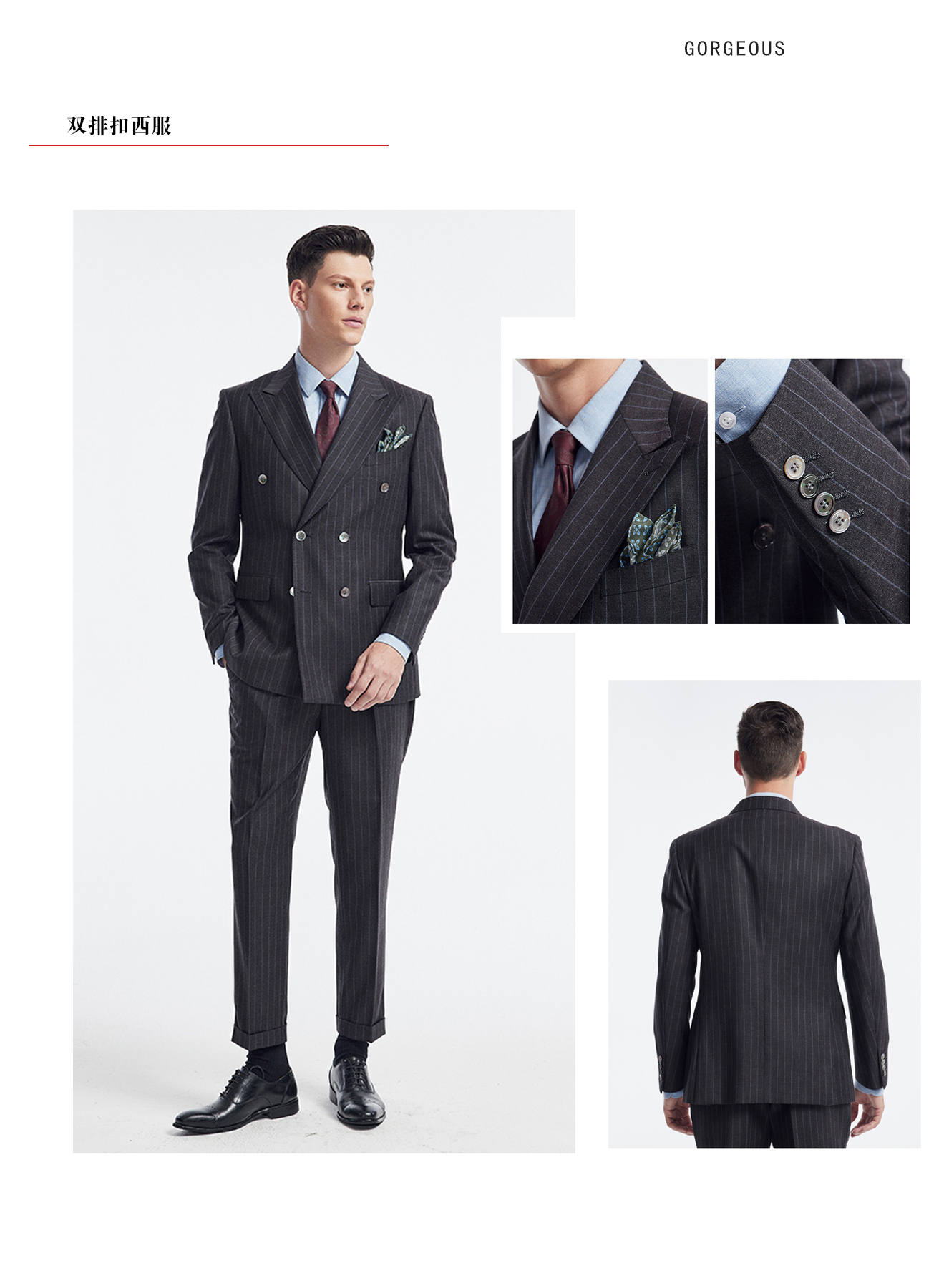 双排扣西服.jpg