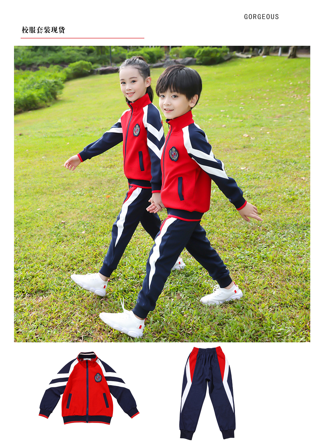 校服1-7.jpg