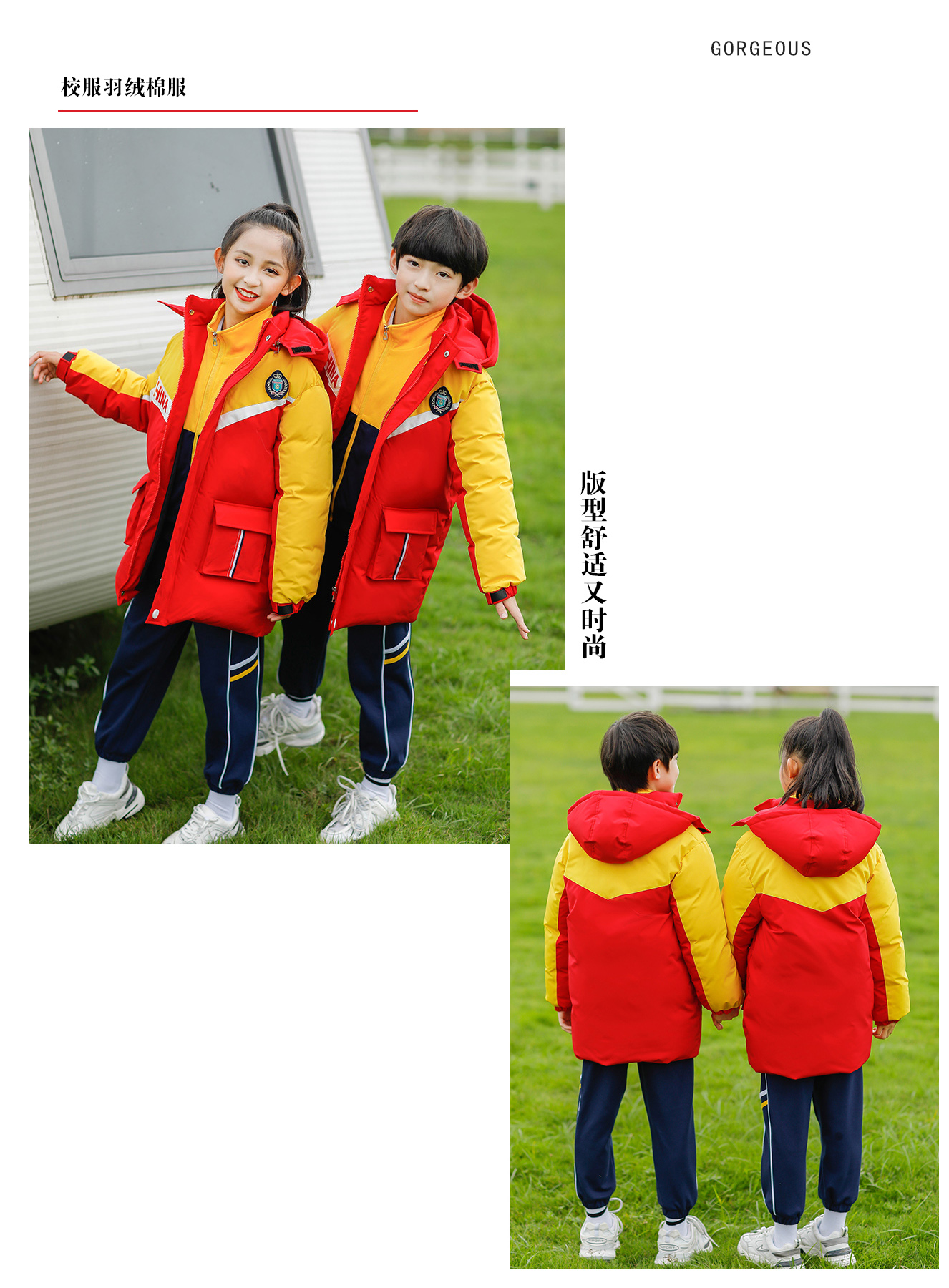 校服2-7.jpg