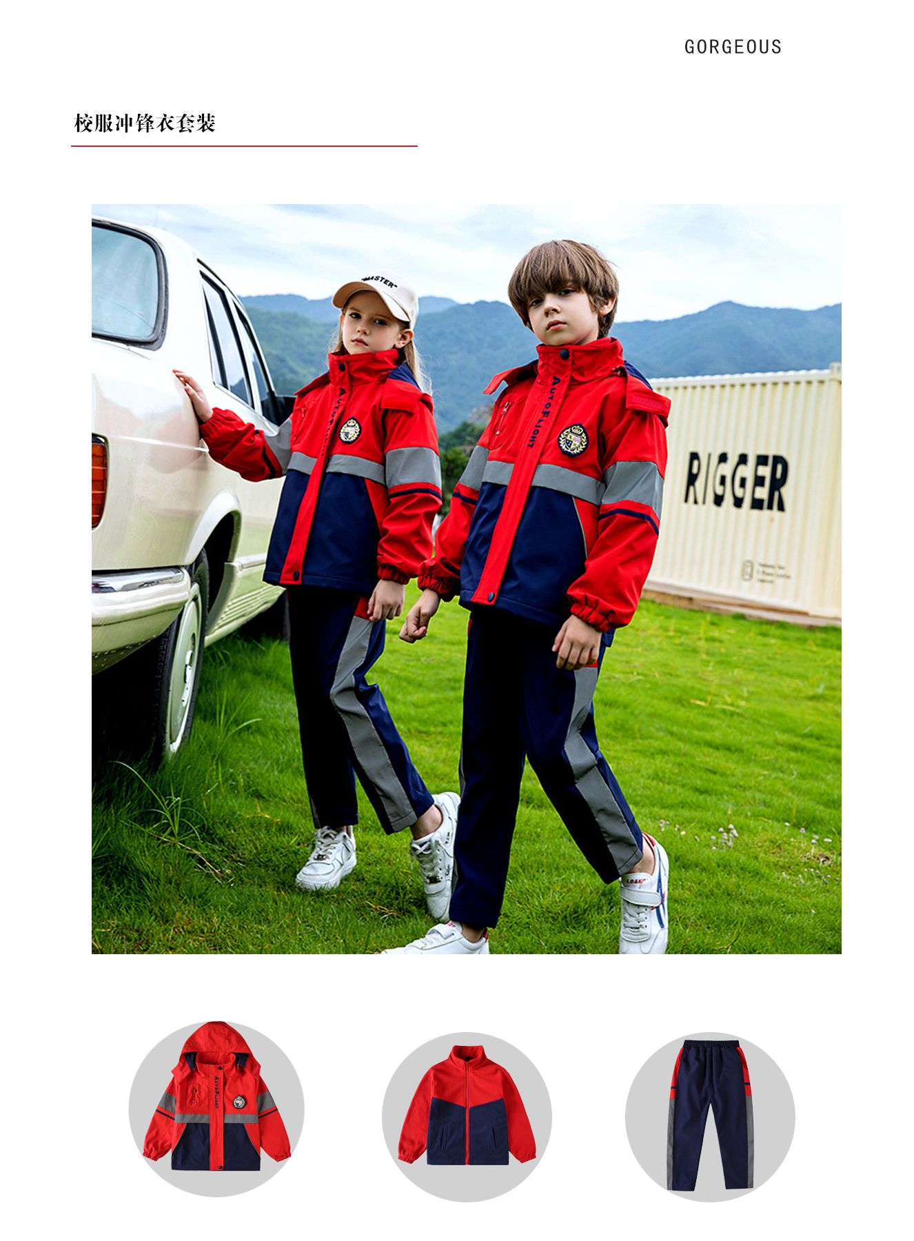 校服2-12.jpg