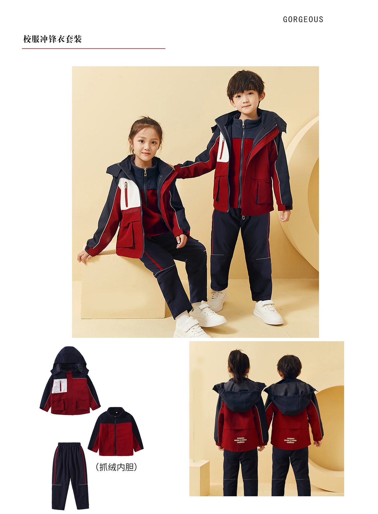 校服2-1.jpg